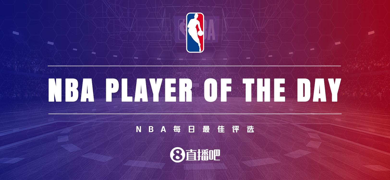  【直播吧評選】3月1日NBA最佳球員