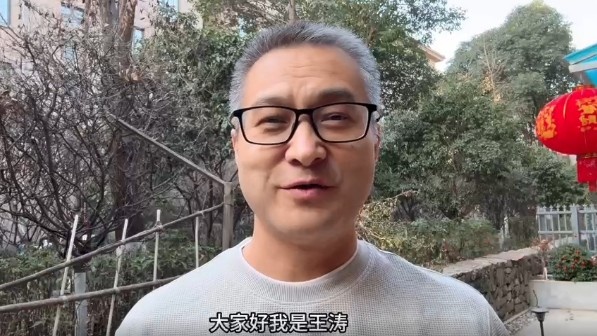  祝賀！央視記者王濤當選陜西聯(lián)合終身榮譽會員