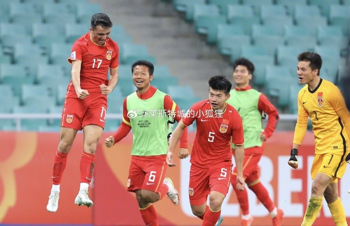  兩年前，中國U20國青曾2-0戰(zhàn)勝沙特U20