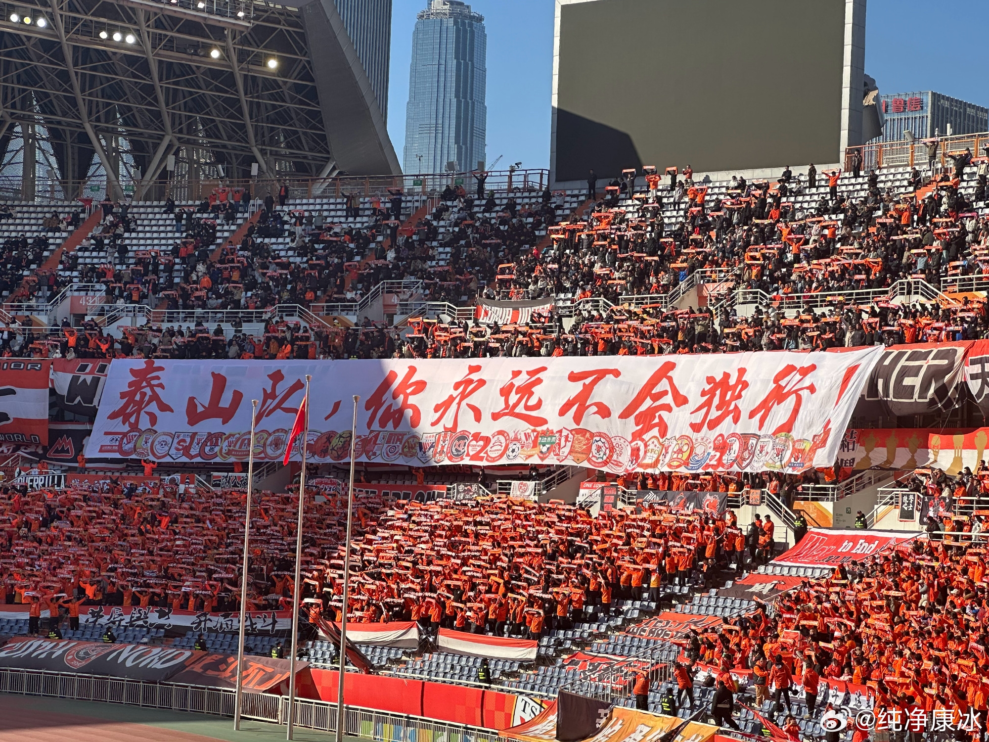  印有42家球迷會logo，泰山球迷TIFO：泰山隊，你永遠不會獨行！