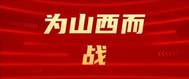  吧友們選幾號(hào)？山西崇德榮海發(fā)起新隊(duì)徽投票工作