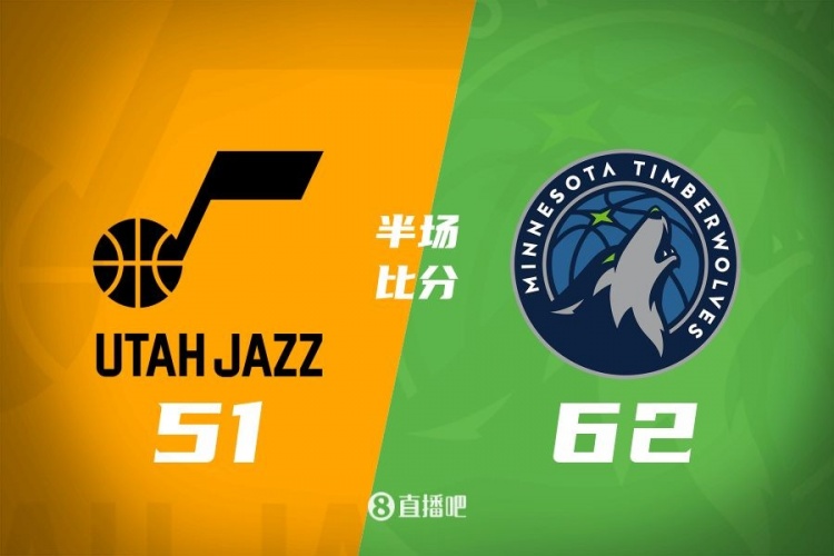  華子獨攬25分 麥丹11+10 馬爾卡寧16分 森林狼半場62-51領先爵士